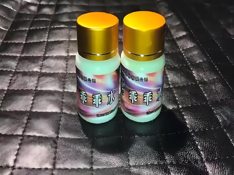 成人催药迷用品1709-prPL型号